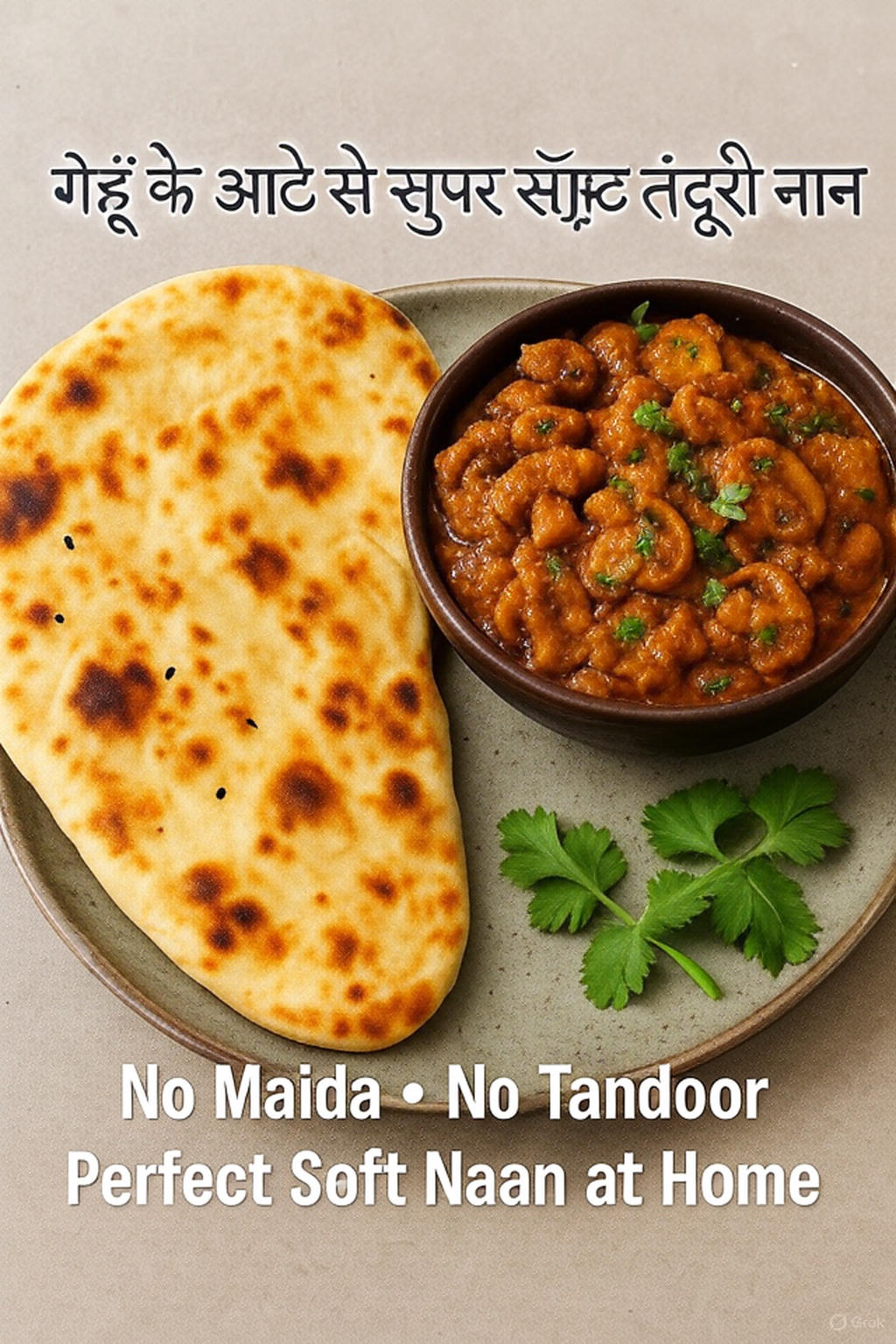 Wheat Flour Tandoori Naan & Masala Mushroom Recipe | बिना तंदूर के परफेक्ट नान बनाएं